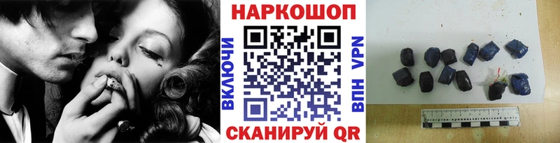 Цена Бирюсинск ГАШ  OMG   МЕФ  A PVP 