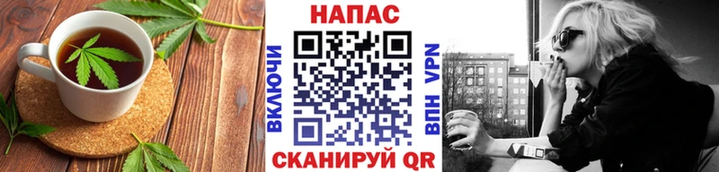 Печенье с ТГК конопля  Бирюсинск 