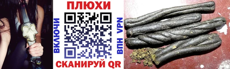 ссылка на мегу ссылка Бирюсинск ГАШ ice o lator