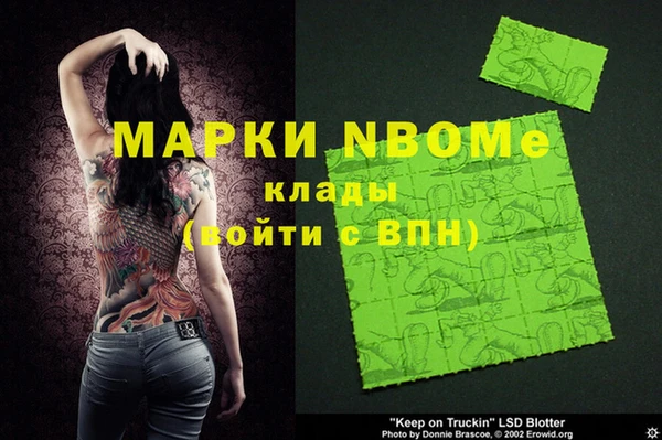 ALPHA-PVP Баксан