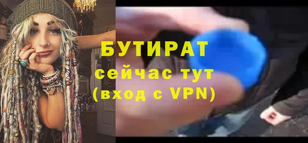 дистиллят марихуана Балахна