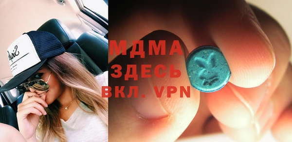 дистиллят марихуана Балахна
