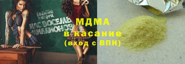 трава Балабаново