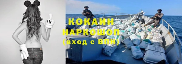 амф Армянск