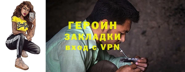 ALPHA-PVP Баксан