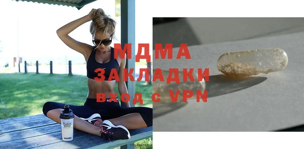 дистиллят марихуана Балахна
