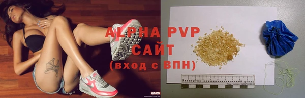 трава Балабаново