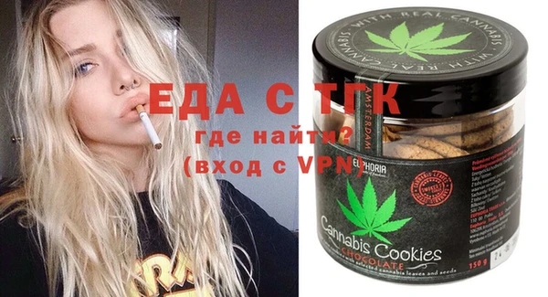 трава Балабаново
