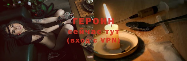 ALPHA-PVP Баксан