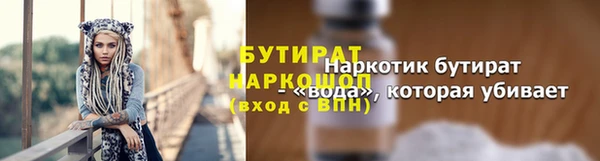 шишки Ростов