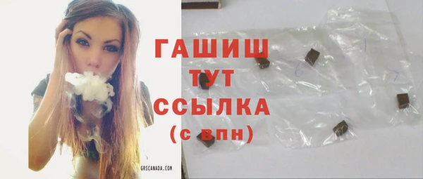 трава Балабаново