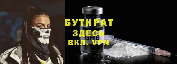 трава Балабаново