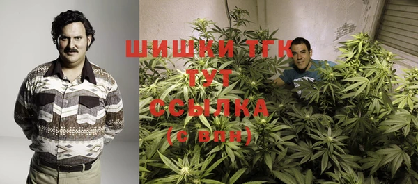 дистиллят марихуана Балахна