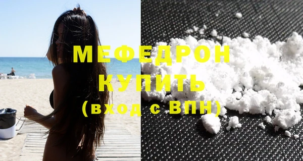 трава Балабаново