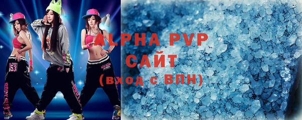 ALPHA-PVP Баксан