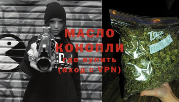дистиллят марихуана Балахна