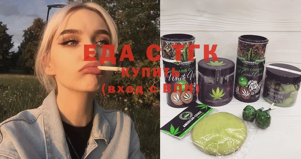 трава Балабаново
