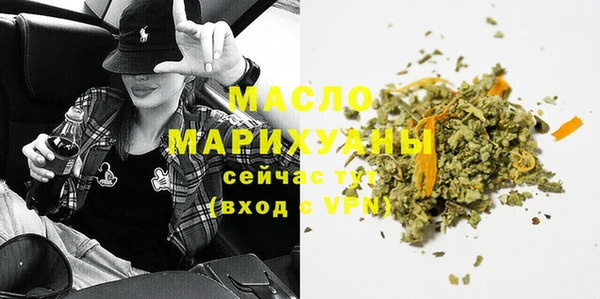 трава Балабаново