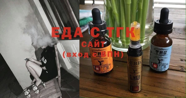 дистиллят марихуана Балахна