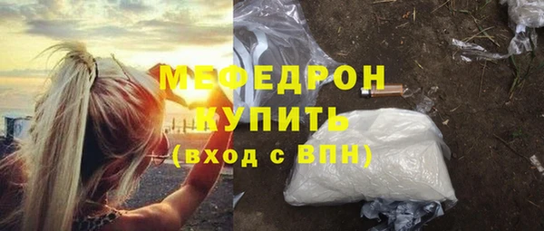 трава Балабаново
