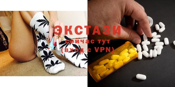 дистиллят марихуана Балахна