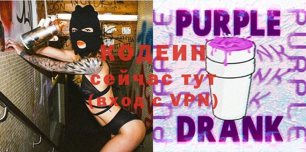 ALPHA-PVP Баксан