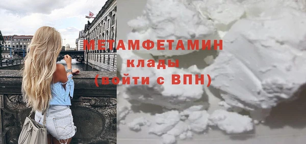 ALPHA-PVP Баксан