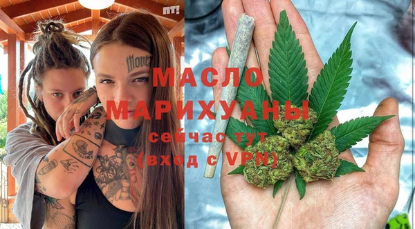 дистиллят марихуана Балахна