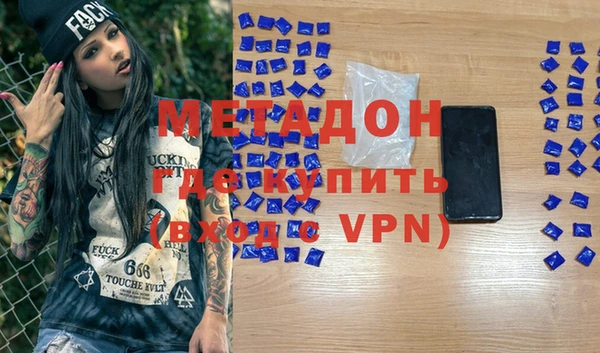 дистиллят марихуана Балахна
