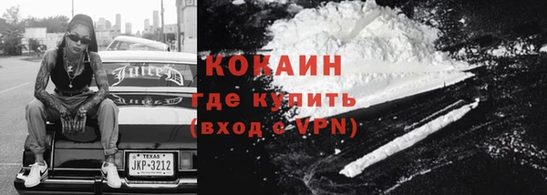 ALPHA-PVP Баксан