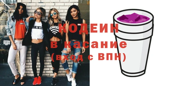 дистиллят марихуана Балахна