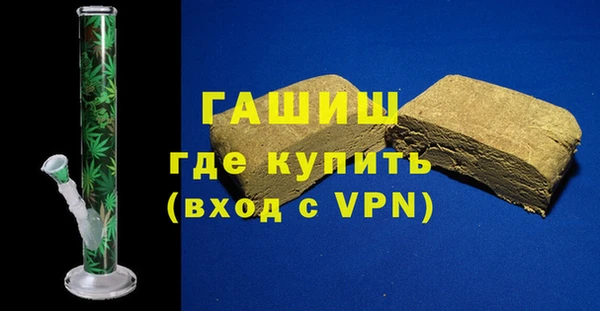 дистиллят марихуана Балахна
