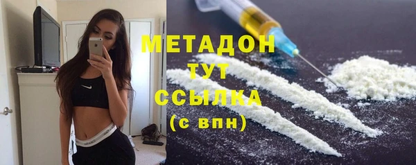 дистиллят марихуана Балахна