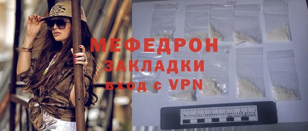 трава Балабаново