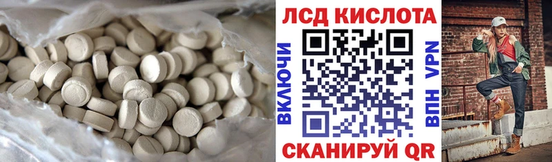 LSD-25 экстази ecstasy  продажа наркотиков  Бирюсинск 