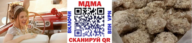 купить закладку  Бирюсинск  MDMA crystal 