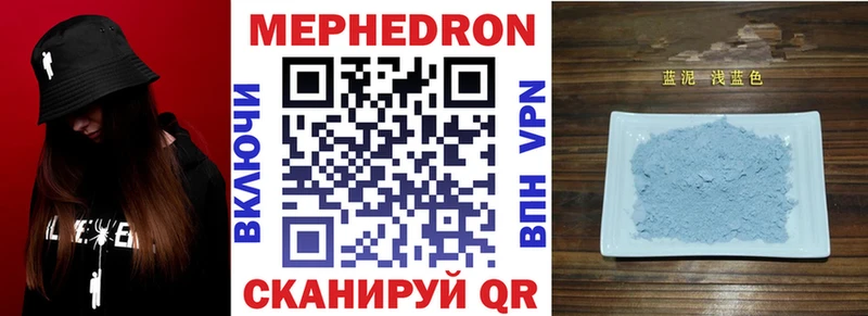 МЯУ-МЯУ 4 MMC Бирюсинск