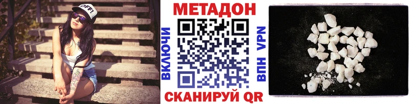 blacksprut зеркало  Бирюсинск  Метадон мёд 