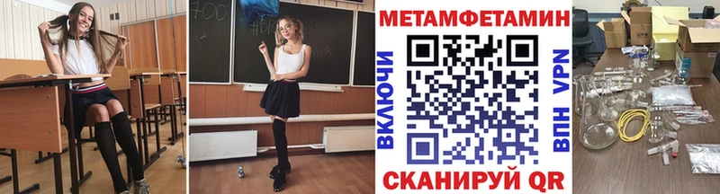 ссылка на мегу зеркало  Бирюсинск  Первитин витя 