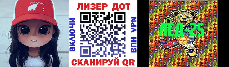 закладка  Бирюсинск  Марки 25I-NBOMe 1500мкг 