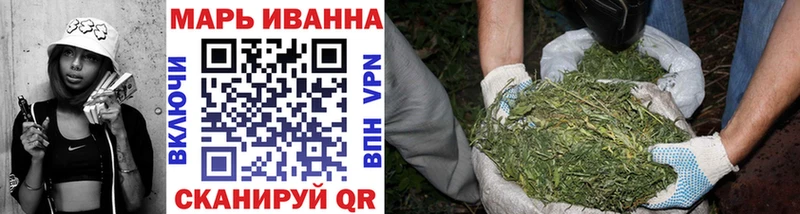 Шишки марихуана тримм  цены   Бирюсинск 